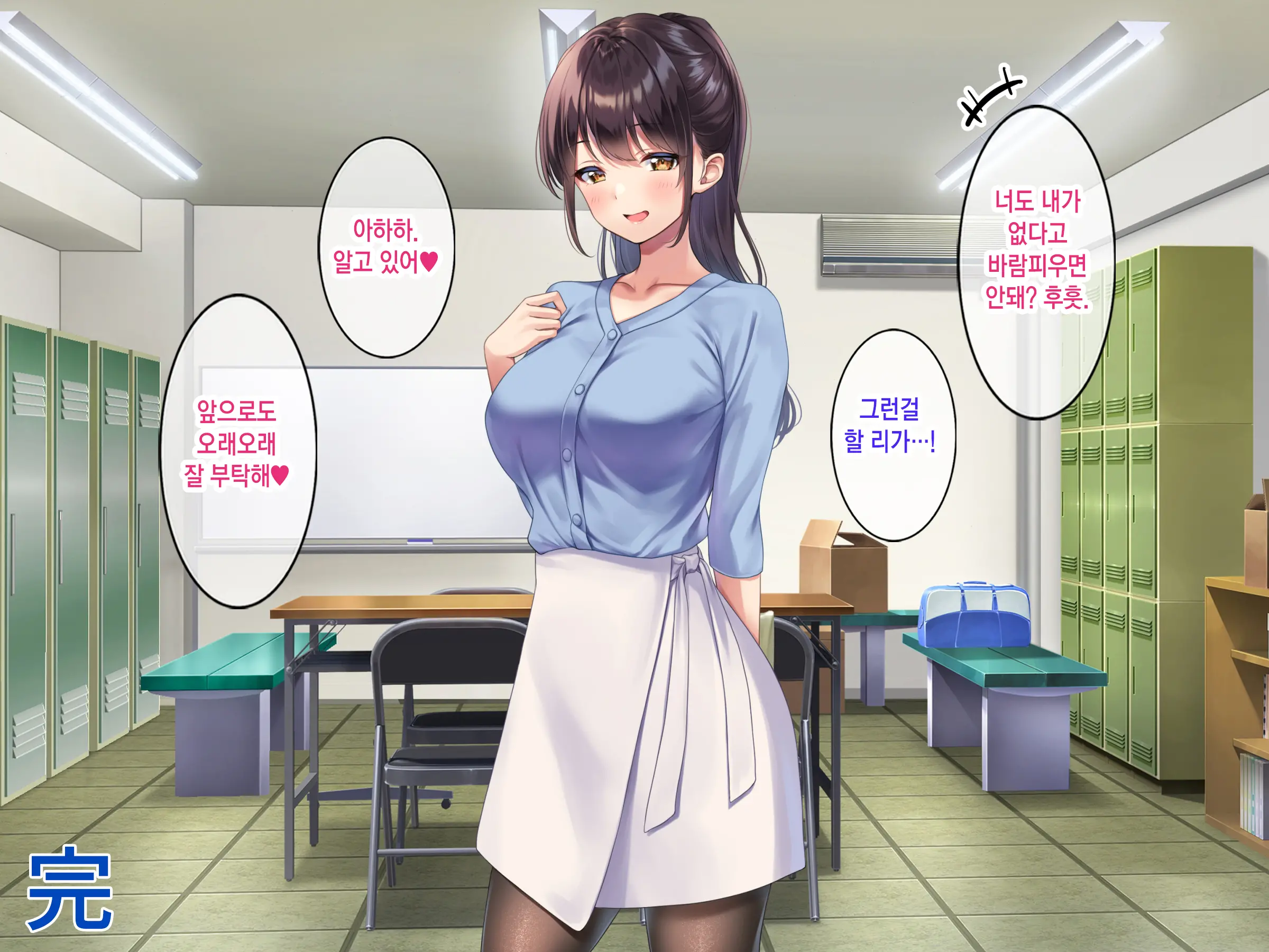 Kyonyuu De Bijin Na Senpai Ni Kokuhaku Shitara Tameshi Ni Tsukiau Koto Ga Dekita Node, Yokubou Mukidashi Namahame SEX Shimakurimashita. | 거유 미인 선배한테 고백했더니 시험삼아 사귈 수 있었기 때문에 욕망을 드러내고 질싸SEX를 마구 했습니다.